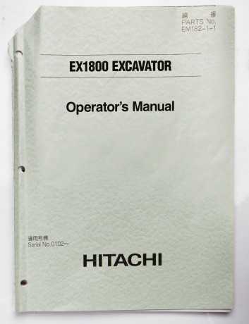 hitachi-ex1800-excavator-operators-manual-parts-no-em182-1-1-big-0